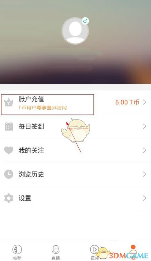 小米聚好看案二审维持原判