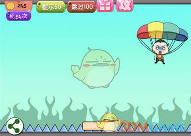 楚后更名为翘楚