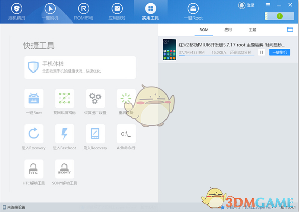 博士论文疑被抄袭十年后发律师函