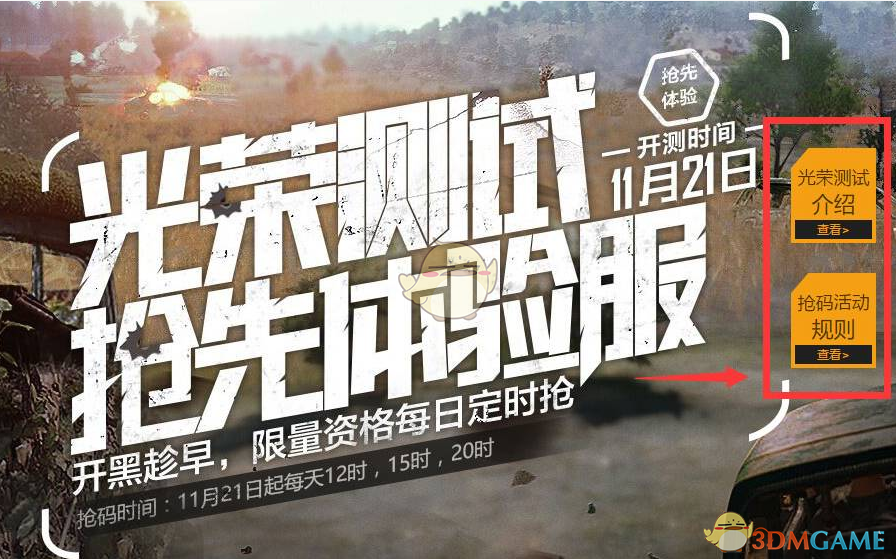 特朗普宣布：将于下周在白宫会见日本首相石破茂