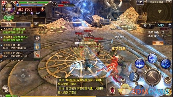 郑钦文惊艳胯下击球