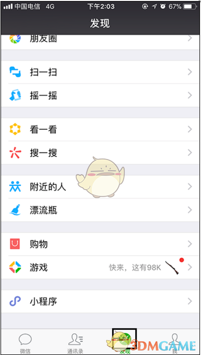 tent（tent是什么意思）