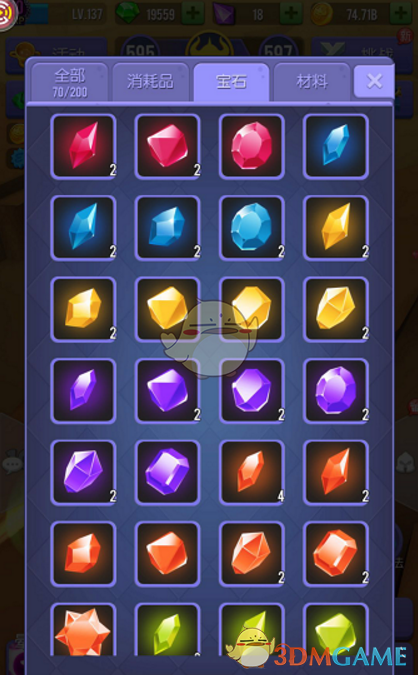 3月3日美股成交额前20：台积电跌4.2%，追投千亿美元助特朗普提振美国制造业