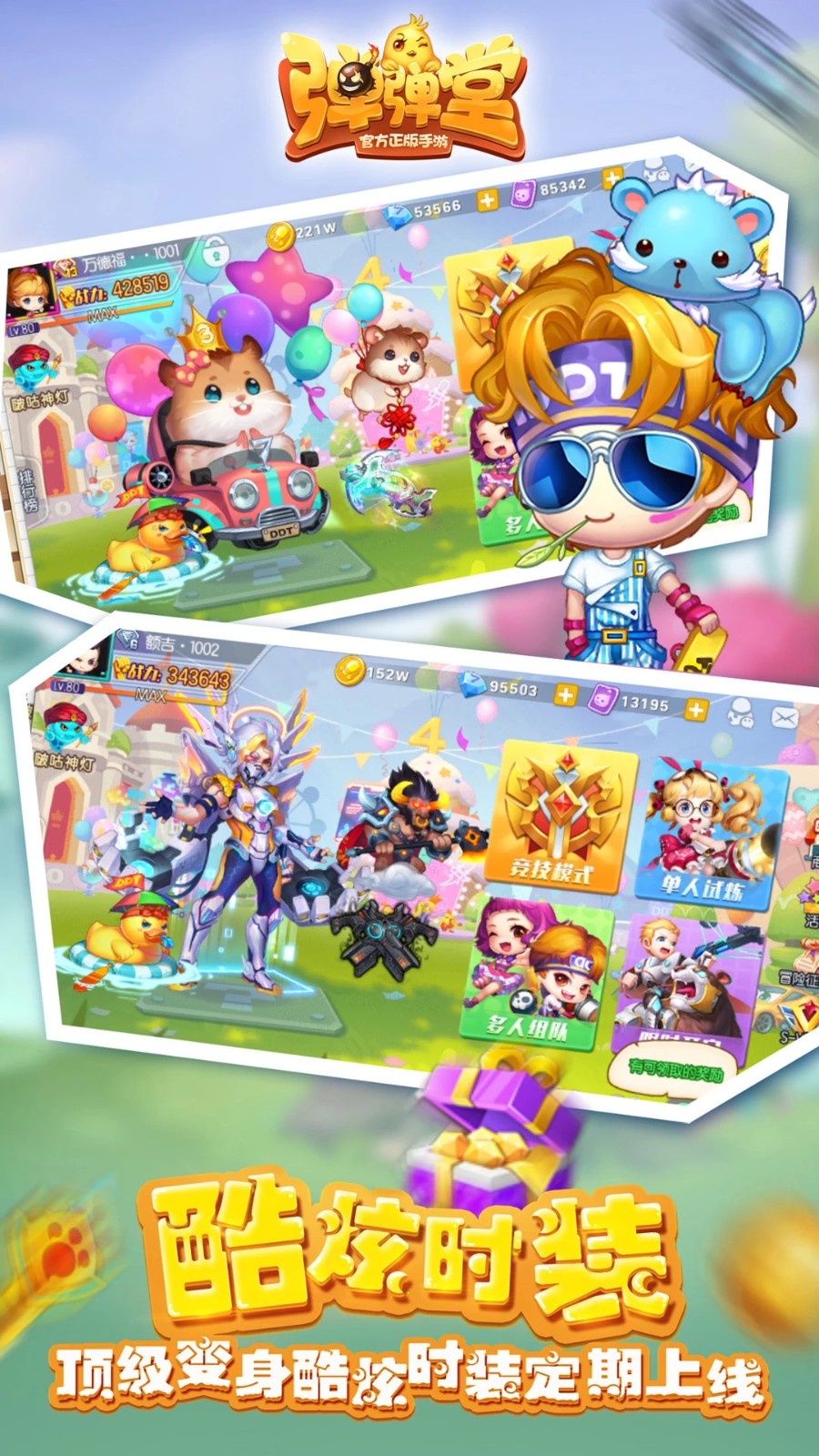 SpaceX 成功开展人类首次极地轨道载人航天任务，有哪些亮点值得关注？